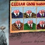 Четыре &ldquo;кандидата&rdquo; об ЛГБТК-людях