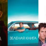 Миллион рублей штрафа за три квир сцены в фильмах