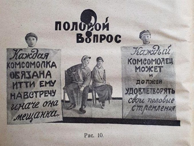 Свободное использование