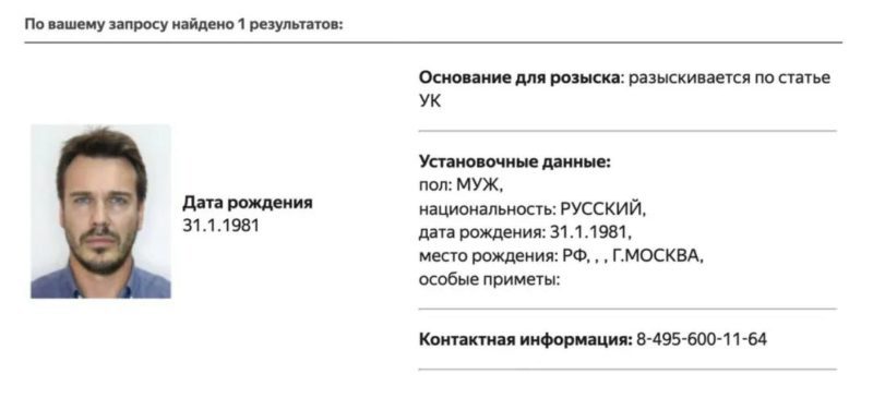 Михаил Зыгарь