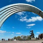Арка Киев ЛГБТ
