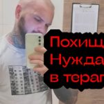 Матвей USSRboy с ВИЧ похищен в Дагестане и нуждается в лечении