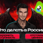 Клуб романтики Duolingo ЛГБТ