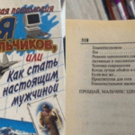 Диля Еникеева