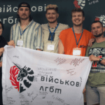 ЛГБТ военные