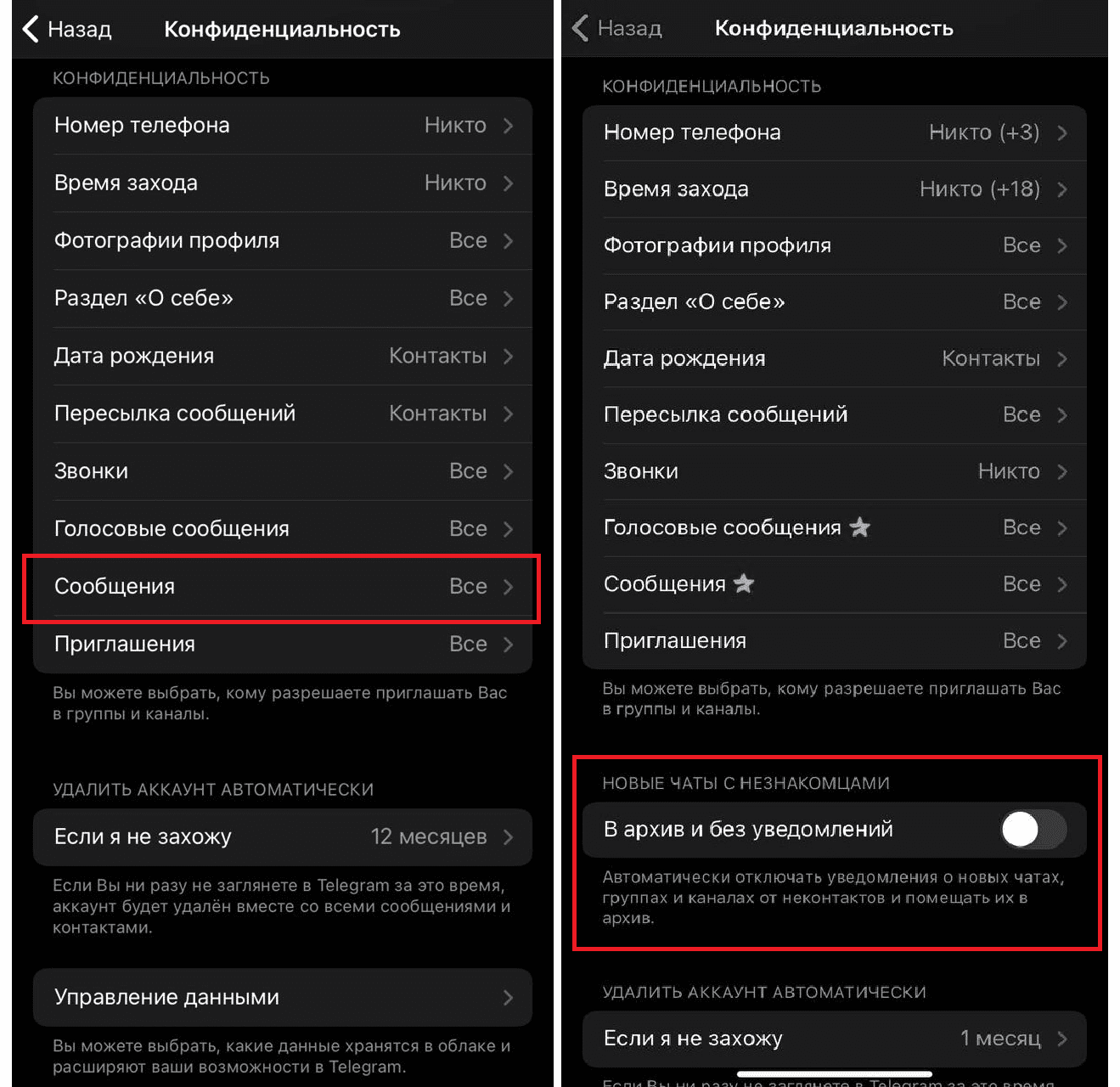киберсталкинг