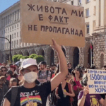 ЛГБТ пропаганда Болгария