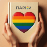 Что публикует «П+издательство»?