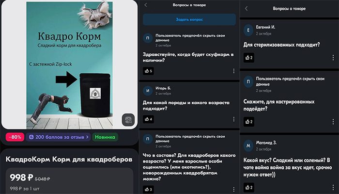 квадроберы