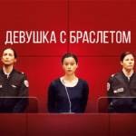 Кабельный телеканал TV XXI оштрафовали за «демонстрацию ЛГБТ детям»