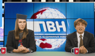 Жидковский ЛГБТ