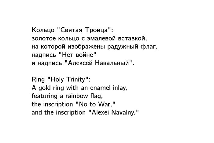 Юрий Былков