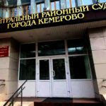 В Кемерове репетиторку оштрафовали за «пропаганду ЛГБТ»
