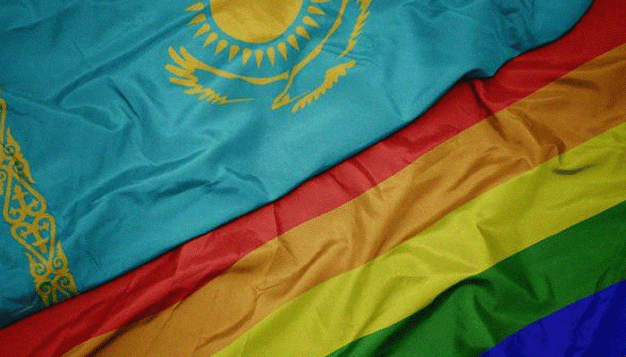 Казахстан петиция ЛГБТ