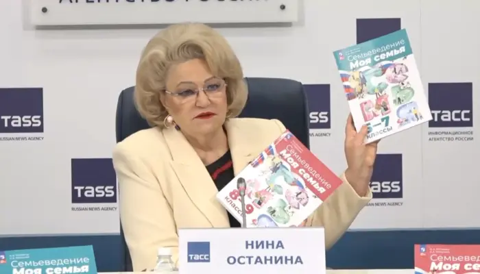 Нина Останина держит в руках два учебника по семьеведению