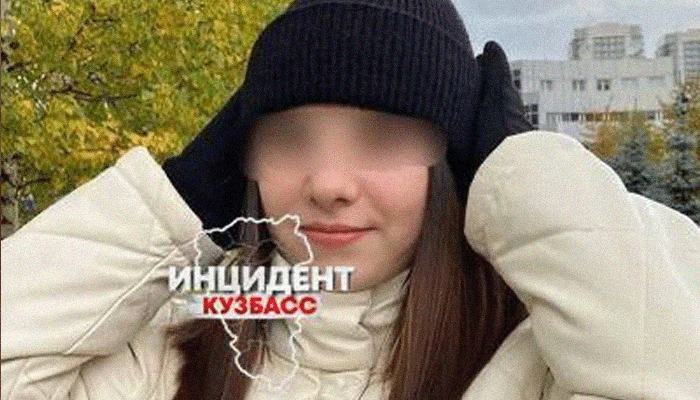 Новокузнецк ЛГБТ