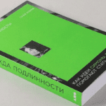ЛГБТ Симона де Бовуар