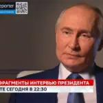 Кадр из видео, на котором Путин даёт Зарубину интервью