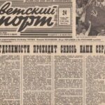 СССР, Адыгея: променад в роли прайда