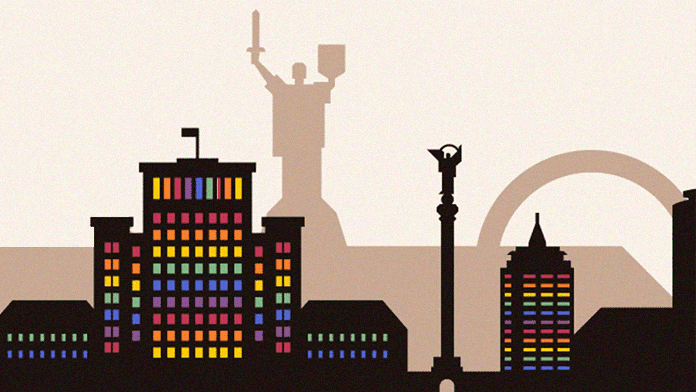 Киев Прайд ЛГБТ