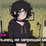Фембои