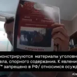 скриншот из видео, где Павел Осипов показывает материалы дела