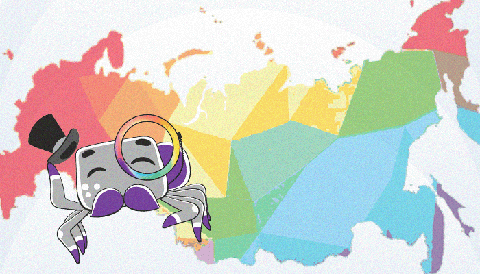 МыТут истории