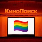 Кинопоиск лгбт