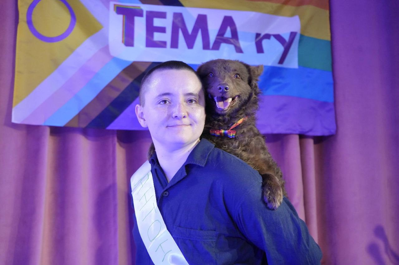 Истории ЛГБТ питомцы