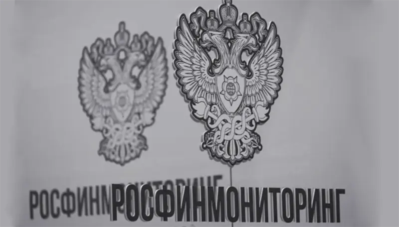 Логотип Росфинмониторинга