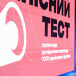 Украина ЛГБТ подростки