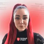 Портрет Ольги Потаповой из ЛГБТ-клуба Чёрный Клевер (Киров) и логотип правозащитной организации "Первый отдел"