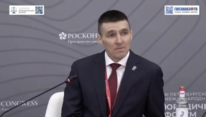 судья Верховного суда РФ Олег Нефёдов на форуме Росконгресса