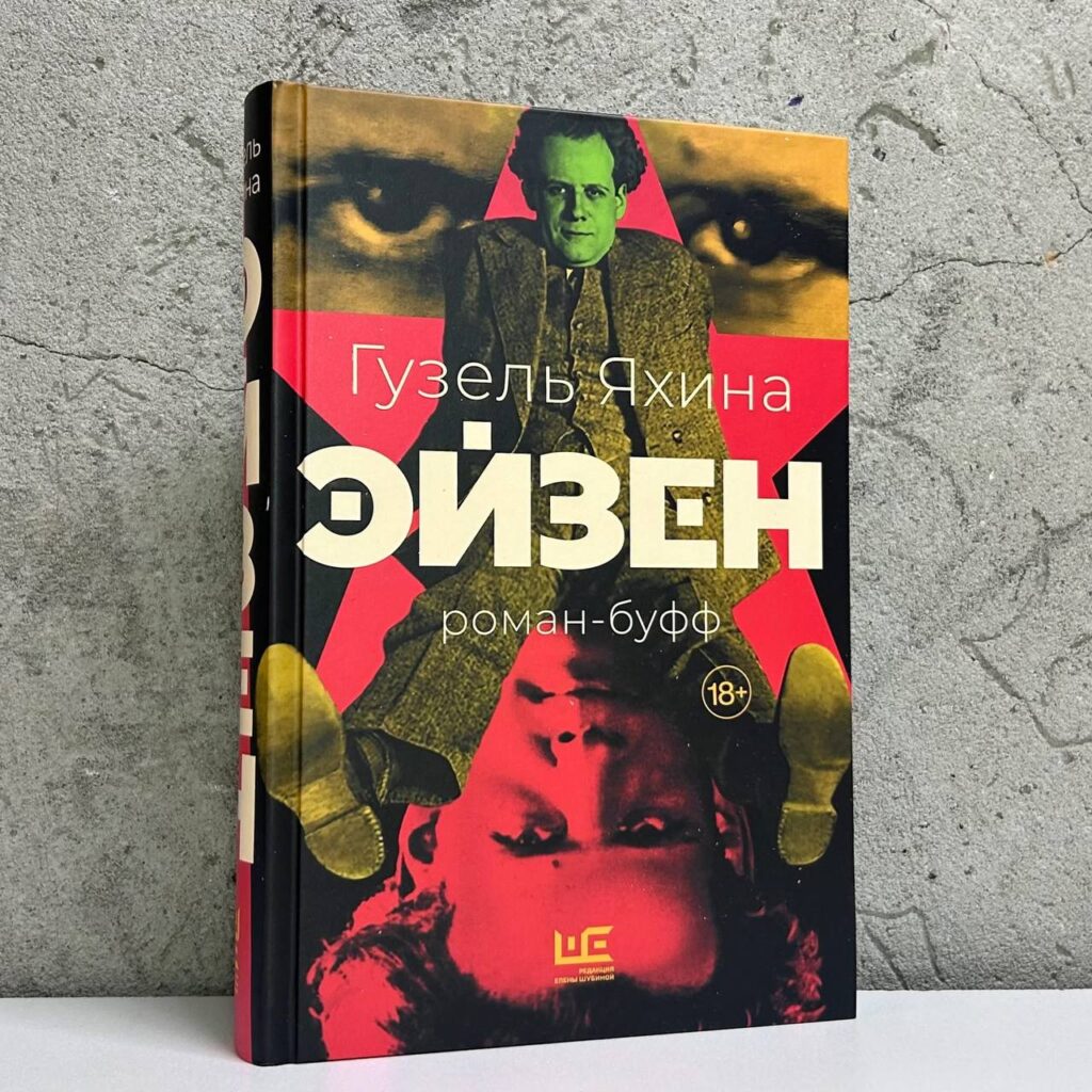 ЛГБТ книги 2025