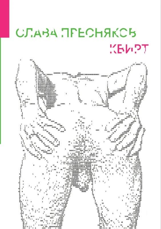 ЛГБТ книги 2025