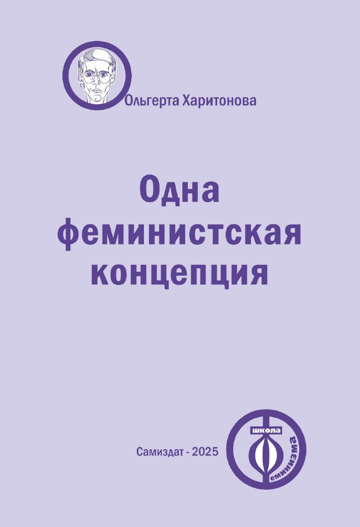 ЛГБТ книги 2025