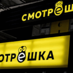Смотрёшка ЛГБТ пропаганда