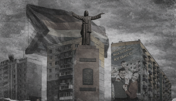 Прокопьевск пропаганда ЛГБТ