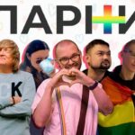 Парни+ нужна помощь