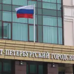 Альянс гетеро и ЛГБТ за равноправие обвинили в экстремизме