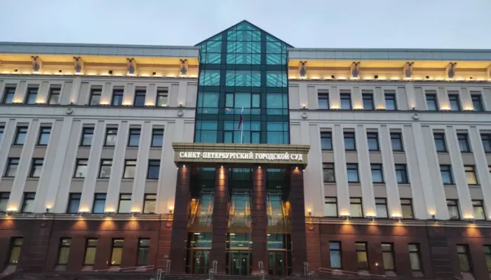 фасад здания Санкт-Петербургского городского суда