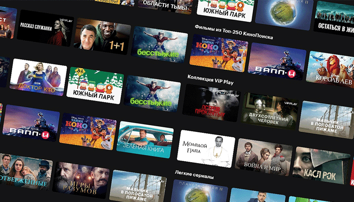 Кинопоиск Иви Винк ЛГБТ