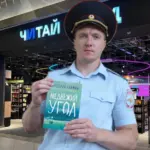 &laquo;Читай-город&raquo; оштрафовали на 800 тысяч в Казани