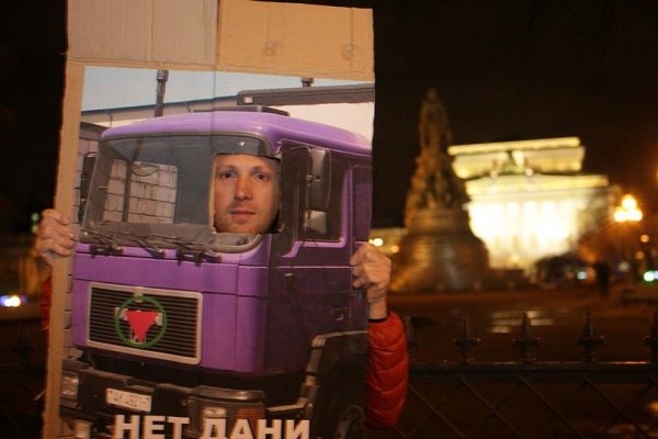 Дальнобойщики ЛГБТ акция