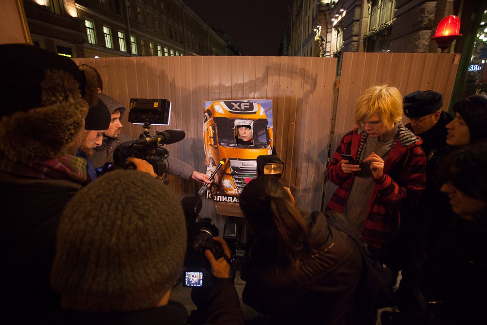 Дальнобойщики ЛГБТ акция