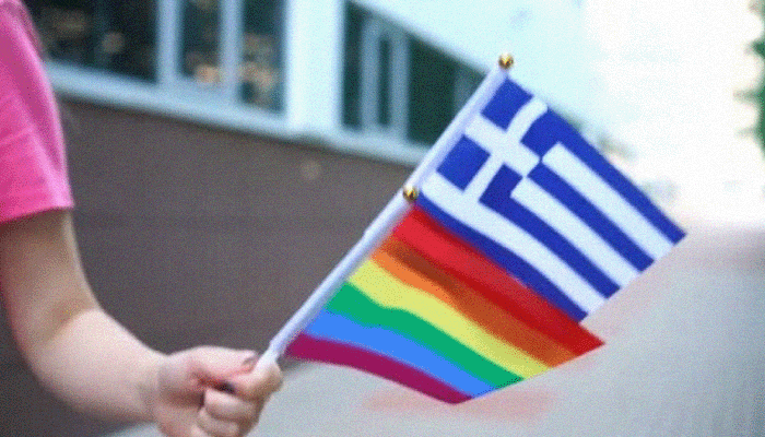 Греция однополые браки