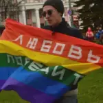 Каллисто ЛГБТ экстремизм