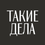 Такие дела ЛГБТ