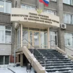 Т9 NSK стали девятой &laquo;экстремистской&raquo; квир-организацией