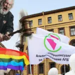 Последнее дело о запрете ЛГБТ-организаций рассматривают второпях
